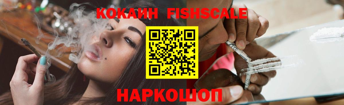 КОКАИН Боливия Нижневартовск