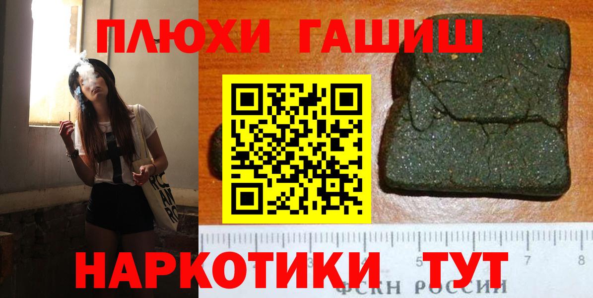 ГАШ индика сатива  ГАШ AMNESIA HAZE  Нижневартовск  Вход с VPN 