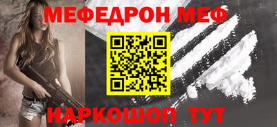 хмурый Добрянка
