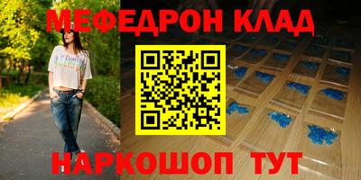 метамфетамин Долгопрудный