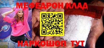 метамфетамин Долгопрудный