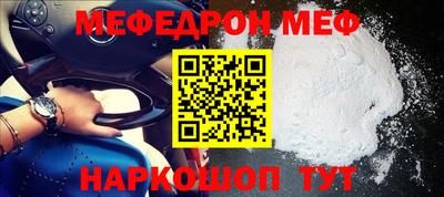 хмурый Добрянка