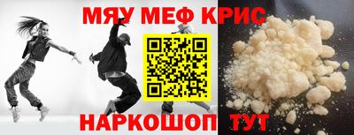 крисы Дмитров
