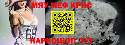 метамфетамин Долгопрудный
