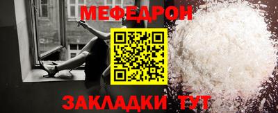метамфетамин Долгопрудный