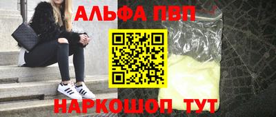 хмурый Добрянка