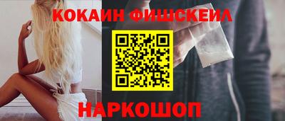 метамфетамин Долгопрудный