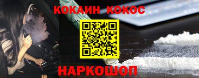 хмурый Добрянка