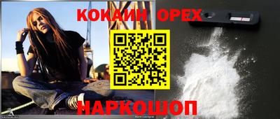 хмурый Добрянка