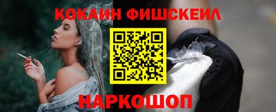 метамфетамин Долгопрудный