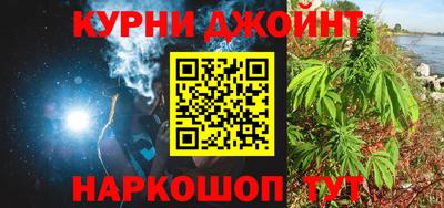 метамфетамин Долгопрудный