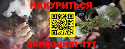 метамфетамин Долгопрудный