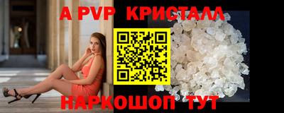хмурый Добрянка