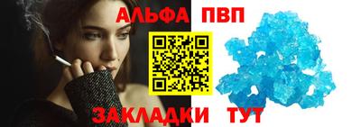 метамфетамин Долгопрудный