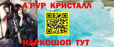 хмурый Добрянка