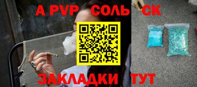 хмурый Добрянка