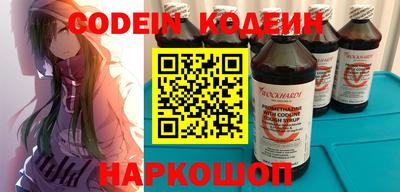 метамфетамин Долгопрудный