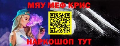 метамфетамин Долгопрудный