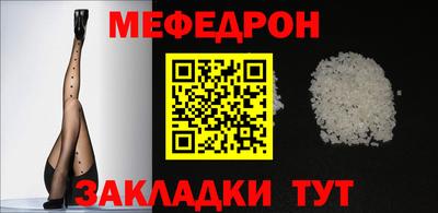 хмурый Добрянка