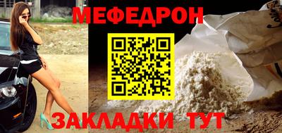 метамфетамин Долгопрудный