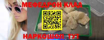 метамфетамин Долгопрудный