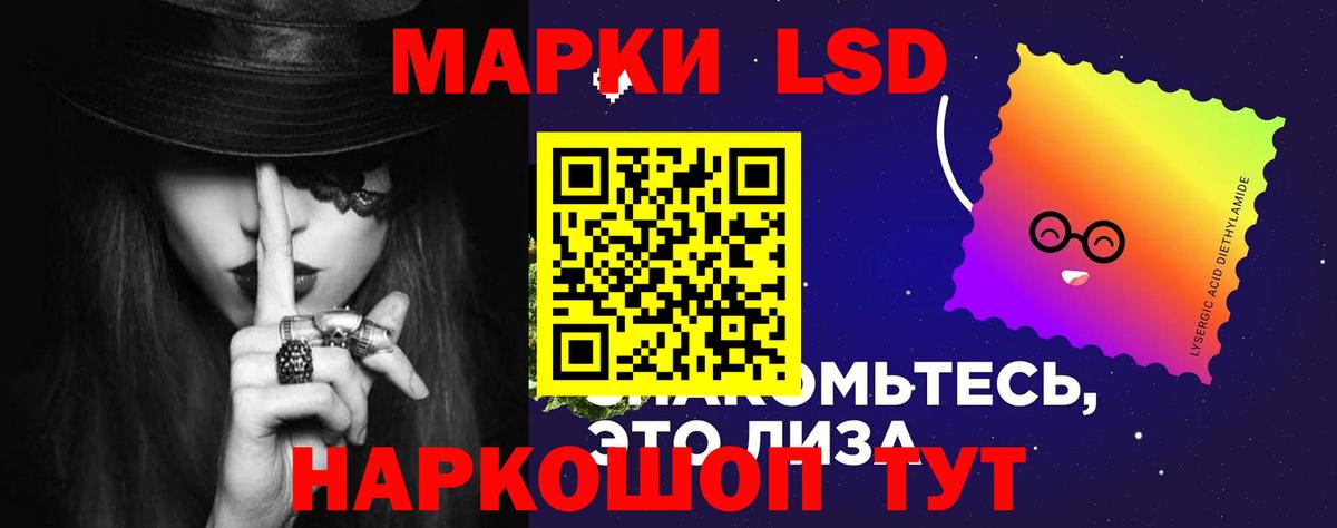 LSD-25 экстази  LSD-25 экстази ecstasy  Вход с VPN  Нижневартовск 