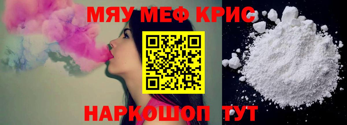 Мефедрон 4 MMC  Вход с VPN  Нижневартовск 