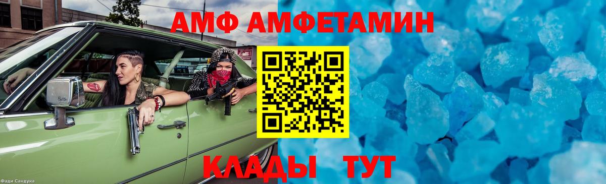 Нижневартовск  МЕТАМФЕТАМИН мет  Вход с VPN 