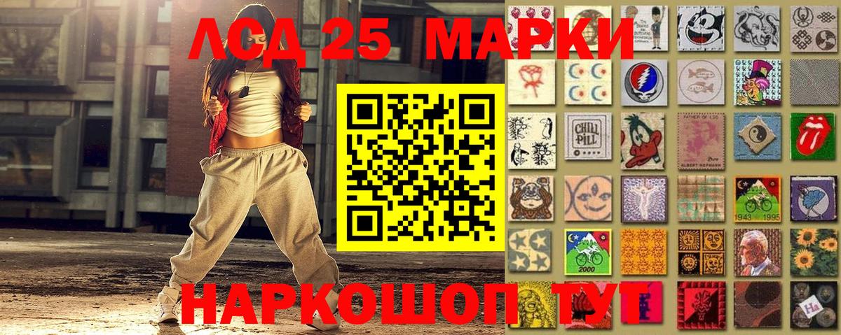 Марки NBOMe 1,8мг Нижневартовск