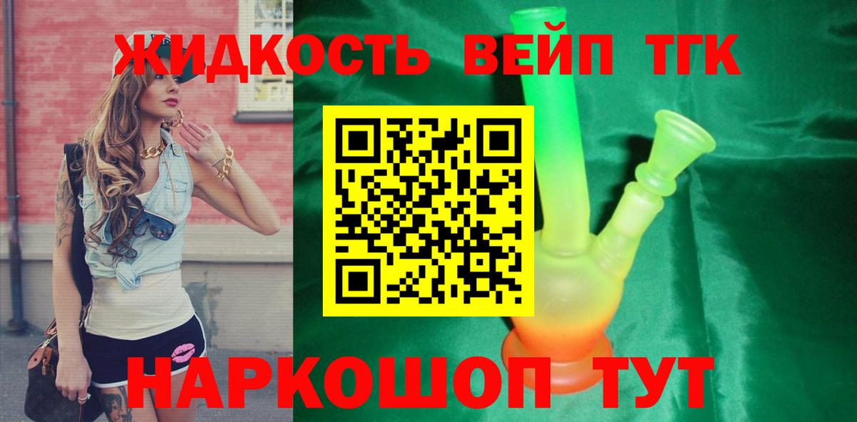 ТГК Wax  Вход с VPN  Нижневартовск 