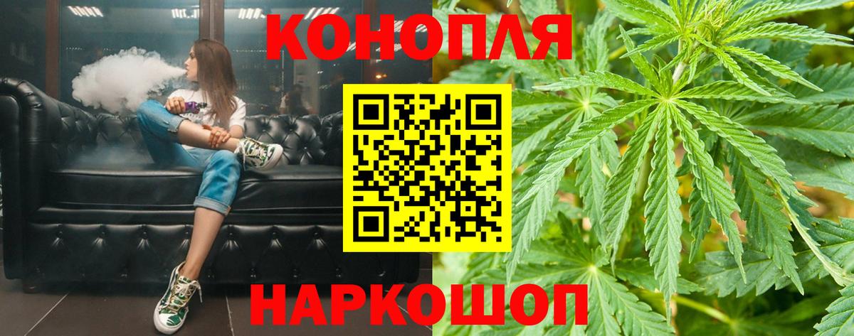 Бошки Шишки планчик  Бошки марихуана планчик  Нижневартовск  Вход с VPN  Шишки марихуана ГИДРОПОН 